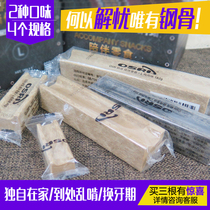 Single Root Steel Bone Dog Grinding Tooth Stick Large Medium Type Dog Pet Dog Snack Chicken Beef Taste Teddy Gold Hairy Tooth