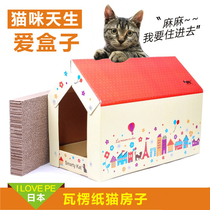  Japan I Love Pet corrugated paper Super DIY foldable cat house cat and cat catch board