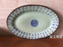 Jingdezhen antique antique antique porcelain Daming Xuande year-year Holly glaze bai shou 10 inch waist-shaped fish pendulum porcelain