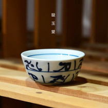 Special offer Jingdezhen antique clay glaze blue and white old camellia knife pattern chicken jar cup-shaped tea cup tea cup personal cup