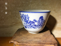 Red collection of cultural revolution theme porcelain Chinese sons and daughters many Qizhi do not love red love armed Tea Cup three-cylinder tea cup