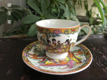 Rare in the 80 s and 90 s printed color characters Ancient Lady map apricot coffee cup saucer tea ceremony tea cup tea set