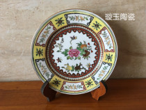 Jingdezhen Cultural Revolution old factory goods top ten porcelain factory 5678 hand-painted peony pomegranate bergamot 8 inch flat plate porcelain plate