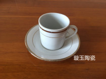Jingdezhen Cultural Revolution old factory porcelain porcelain in the 80 s for the peoples porcelain factory gold inlaid jade coffee cups