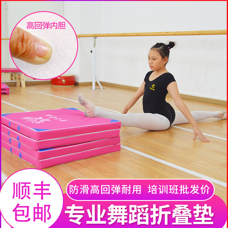 Children dance pressed legs Divine Instrumental Cushion Exercises Fitness Yoga Mat Dance Exercises Empty for home training sit-ups