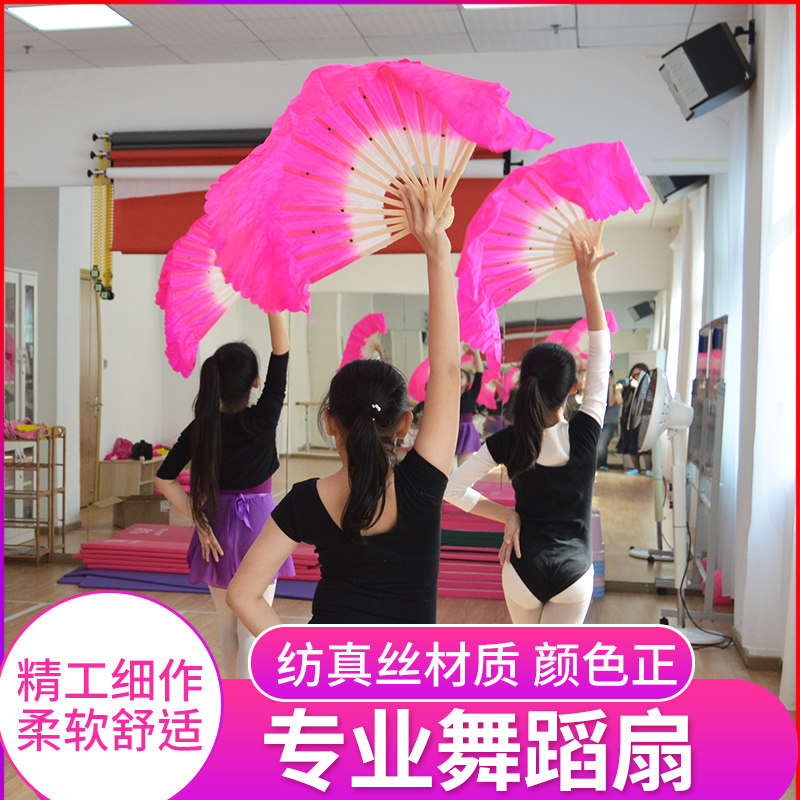 Dance Fan square dance fan Dancing Fan Lengthened Dancing Fan Bifacial Classical China Fan-folding fan Dance