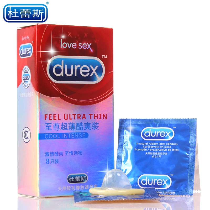 杜蕾斯避孕套 至尊超薄酷爽装 8只 爽滑安全套 成人用品 包邮
