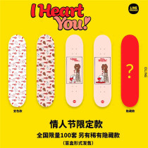 HN LINEFRIENDS Valentines Day Qualifies Blind Box Bagged Professional Skateboard Panel 8 0 Dimensions 