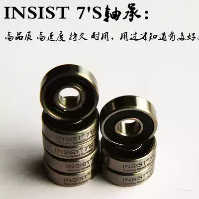 INSIST 7s skateboard bearing high precision professional skateboard bearing feeder end nut