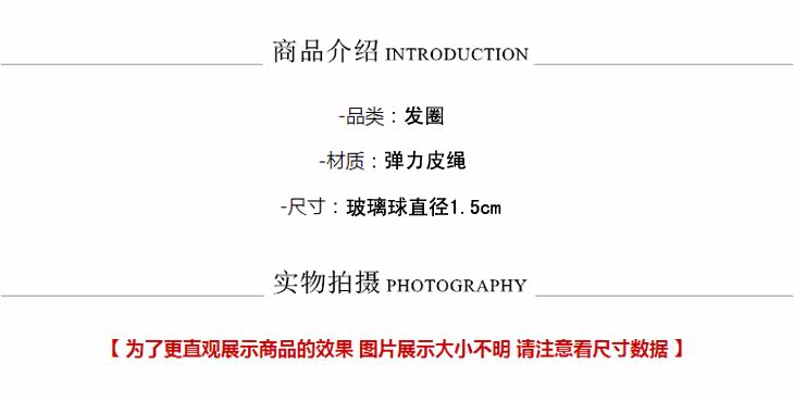 Accessoire cheveux en autre - Ref 1202728 Image 6