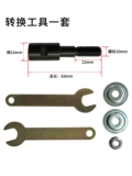 [角磨机变砂轮机转换工具角磨变打磨机多功能转换工具]