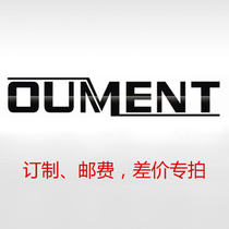 Omond batch customized product price difference network failure and other special shooting amount=the number of shots does not change the price