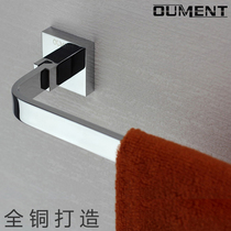 Solid all copper square towel single pole toilet bathroom light luxury towel rack bath towel rack modern bathroom hardware