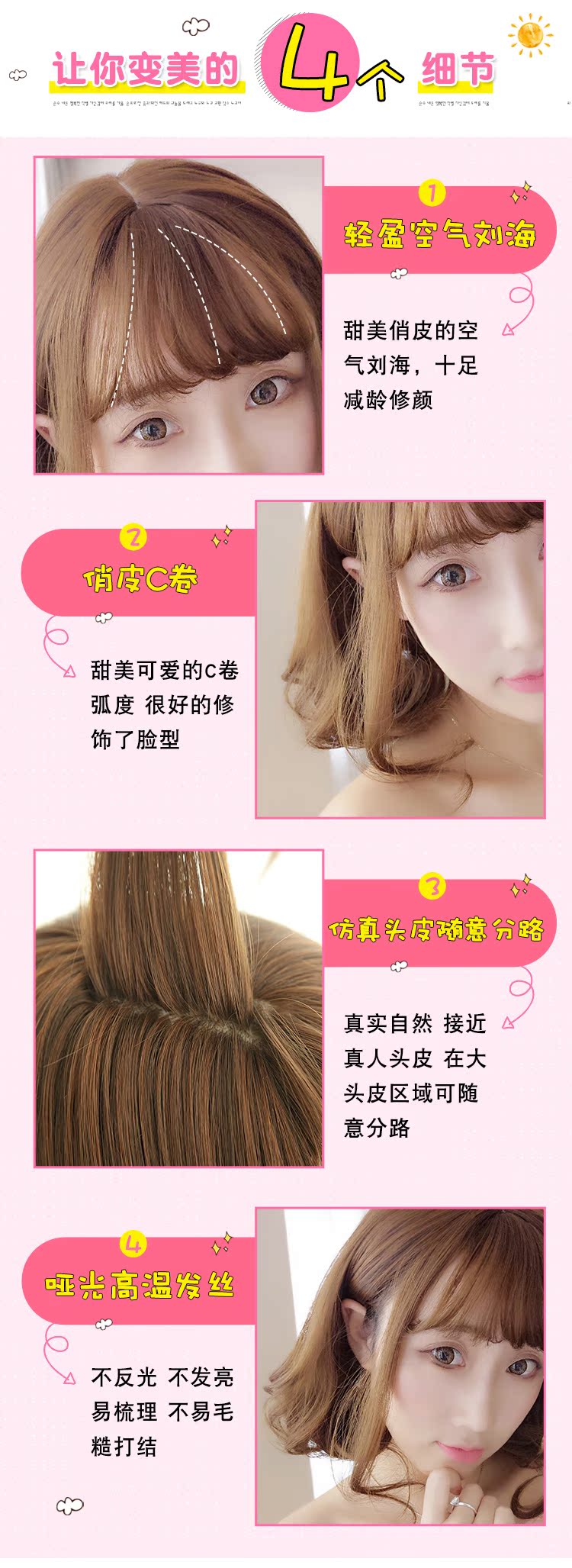 Perruque cheveux courts - Ref 2613834 Image 12