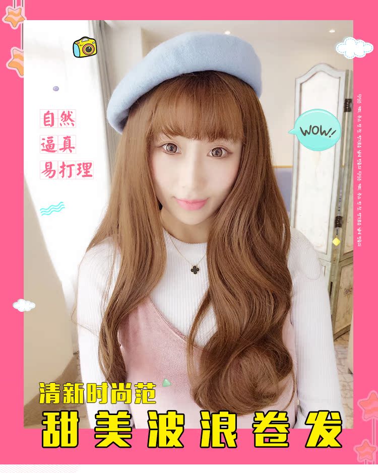 Perruque Les cheveux longs - Ref 2613836 Image 6