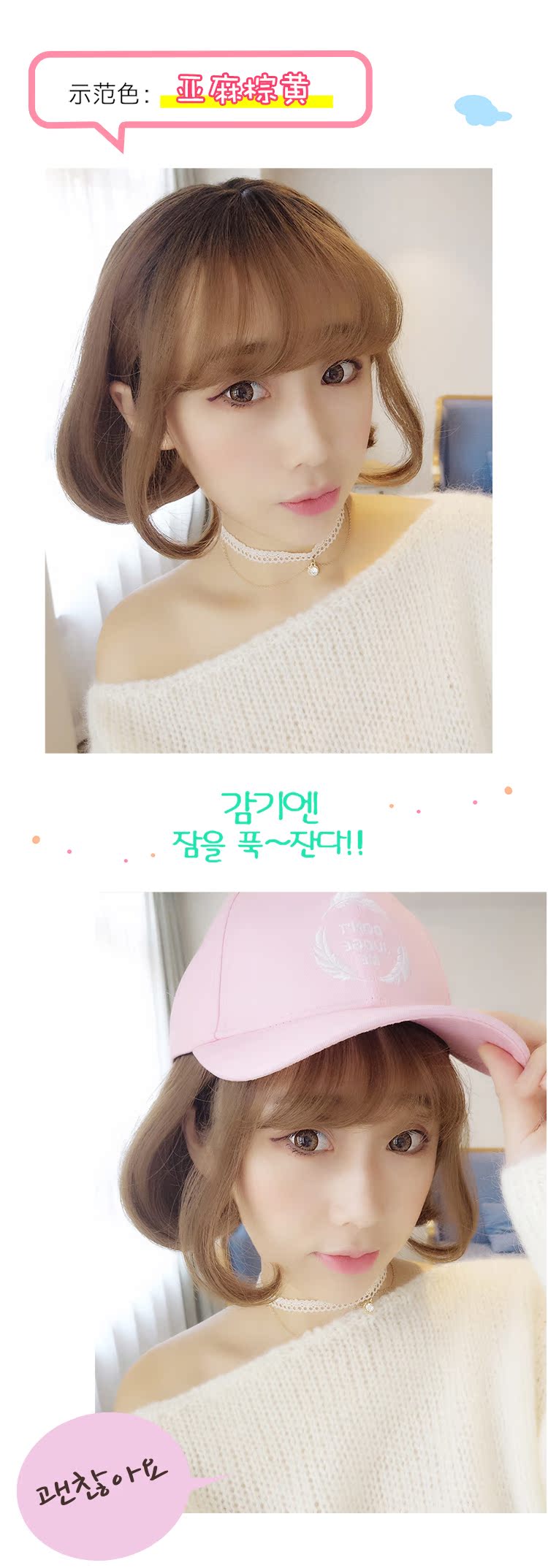 Perruque cheveux courts - Ref 2613838 Image 12