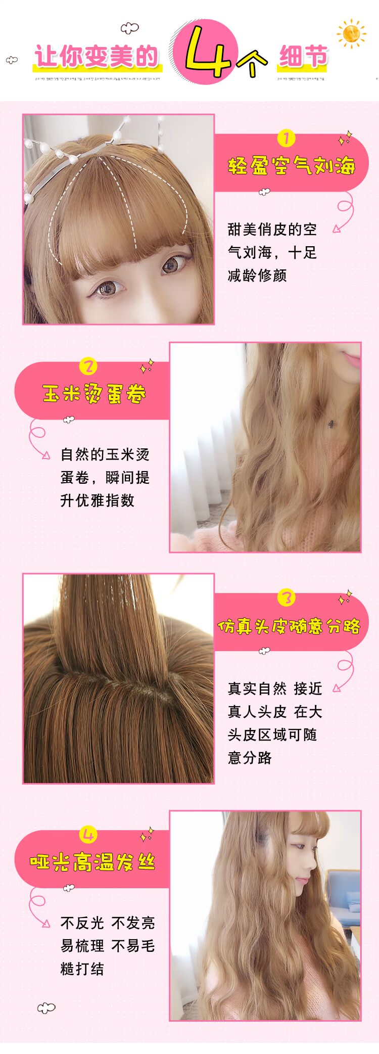Perruque Les cheveux longs - Ref 2610114 Image 12