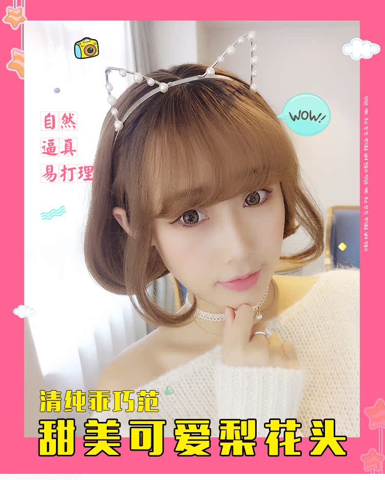 Perruque cheveux courts - Ref 2613838 Image 6