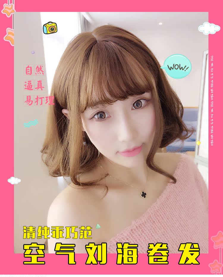 Perruque cheveux courts - Ref 2613834 Image 6