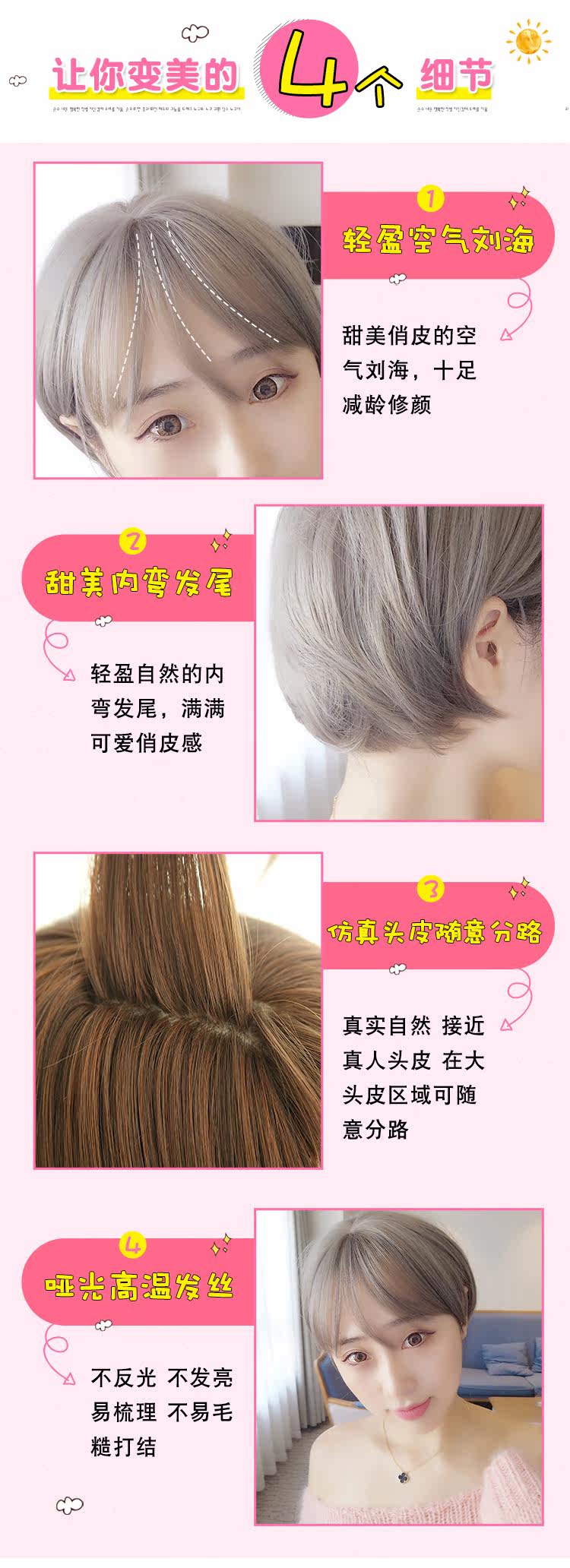 Perruque cheveux raides Court - Ref 2613833 Image 12