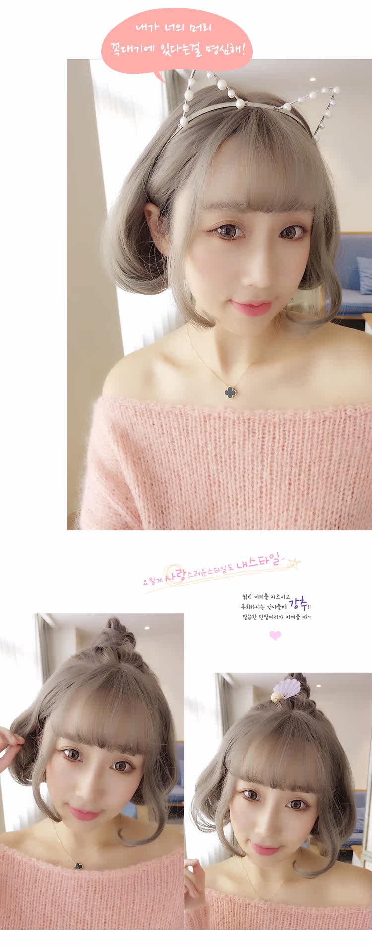 Perruque cheveux courts - Ref 2613831 Image 15