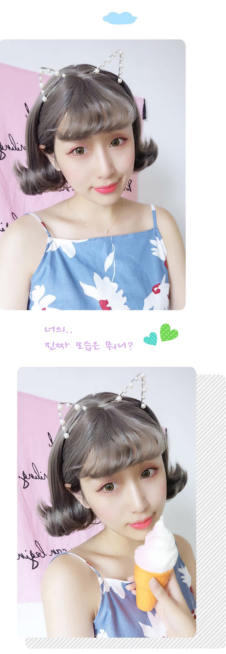 Perruque cheveux courts - Ref 2613845 Image 17