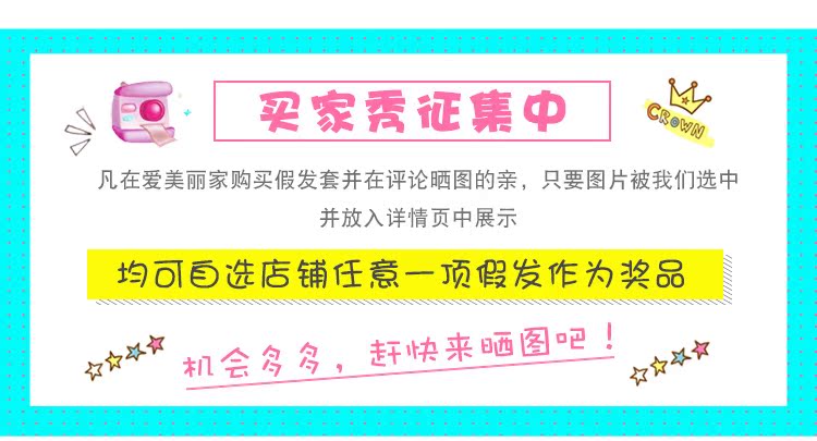 Perruque cheveux courts - Ref 2613834 Image 9