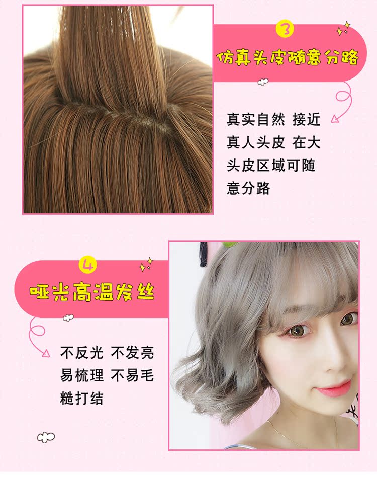 Perruque cheveux courts - Ref 2613846 Image 13