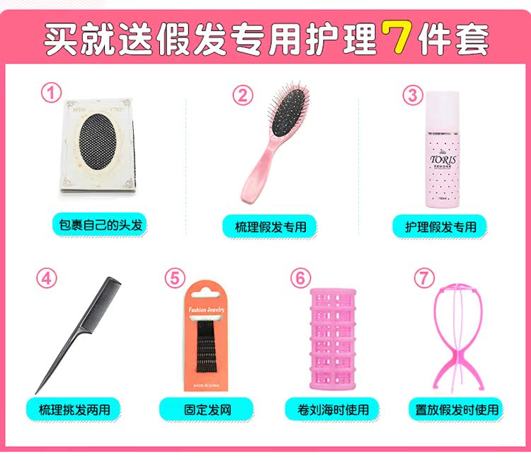 Perruque cheveux courts - Ref 2613845 Image 7