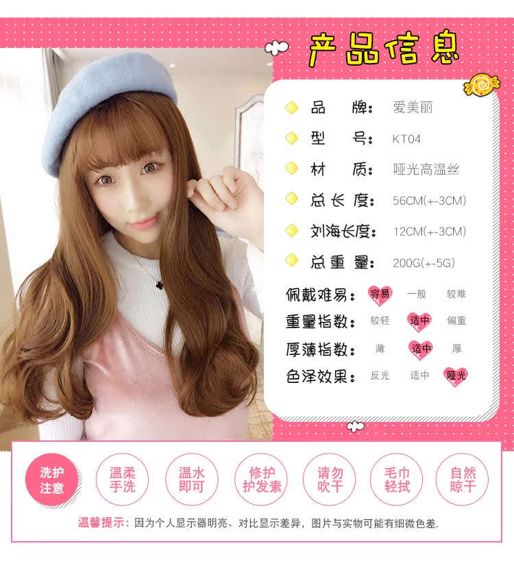 Perruque Les cheveux longs - Ref 2613836 Image 10