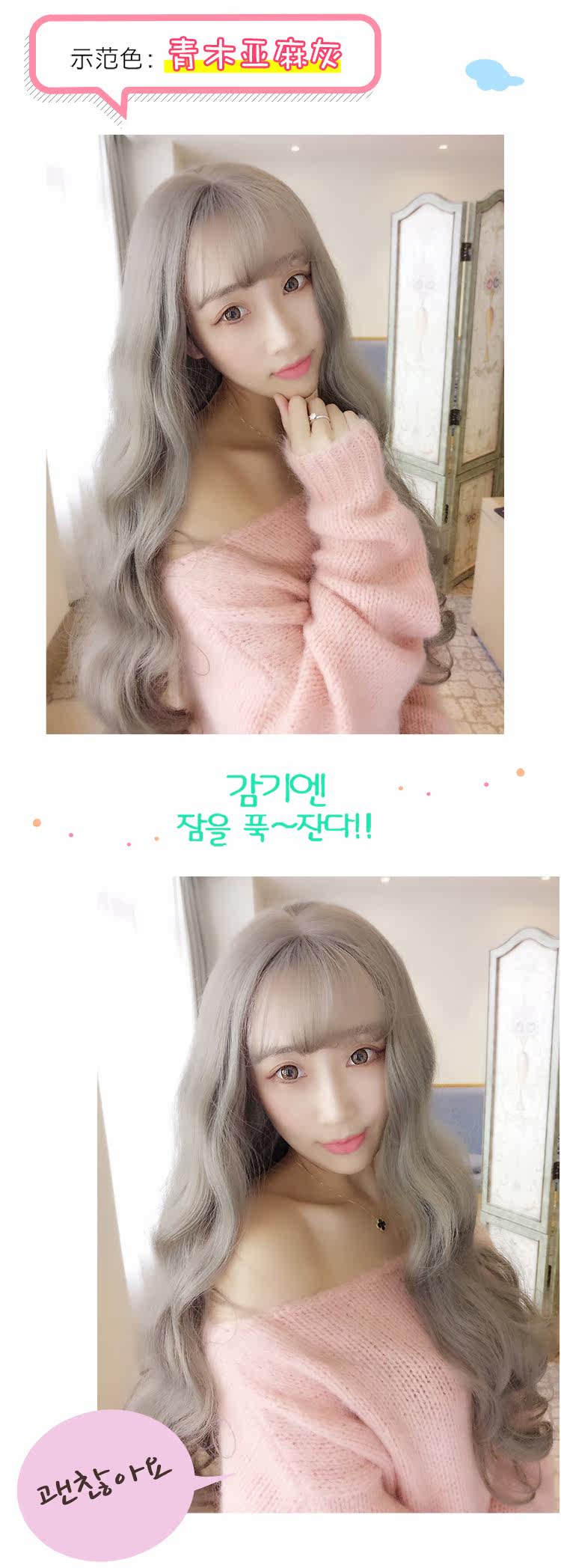 Perruque Les cheveux longs - Ref 2613835 Image 13