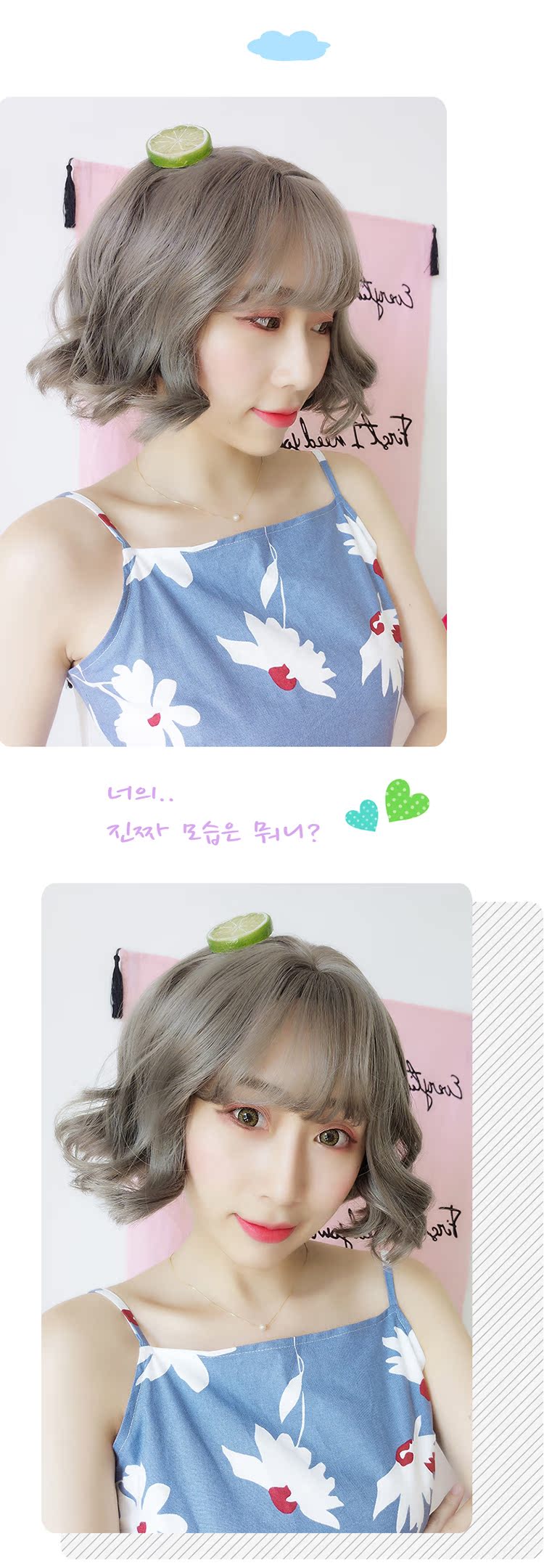 Perruque cheveux courts - Ref 2613846 Image 17