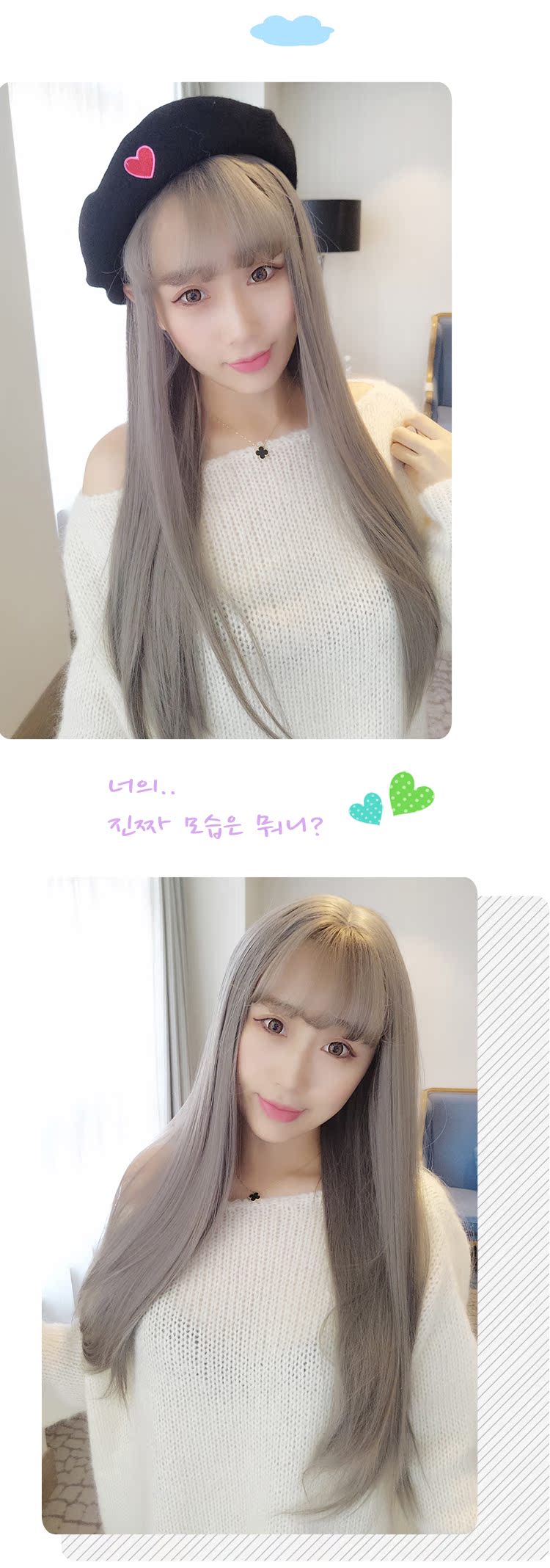 Perruque Long cheveux raides - Ref 2613841 Image 16