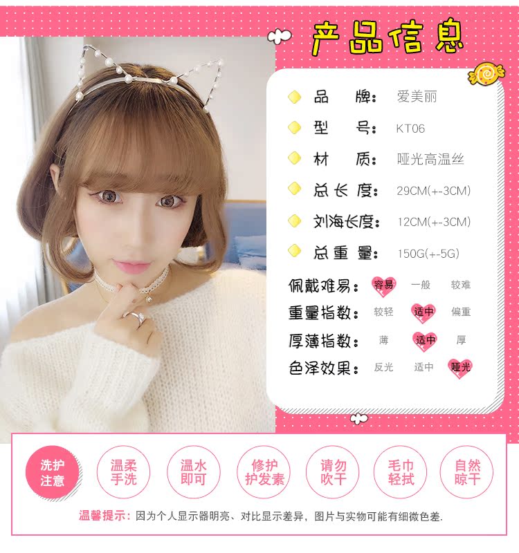 Perruque cheveux courts - Ref 2613838 Image 10