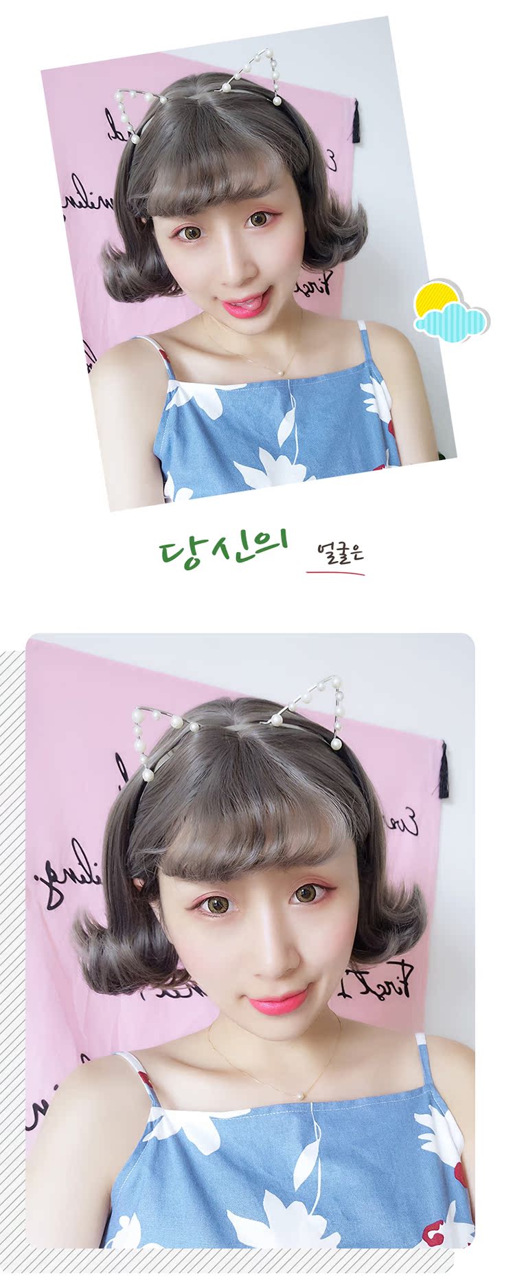 Perruque cheveux courts - Ref 2613845 Image 15