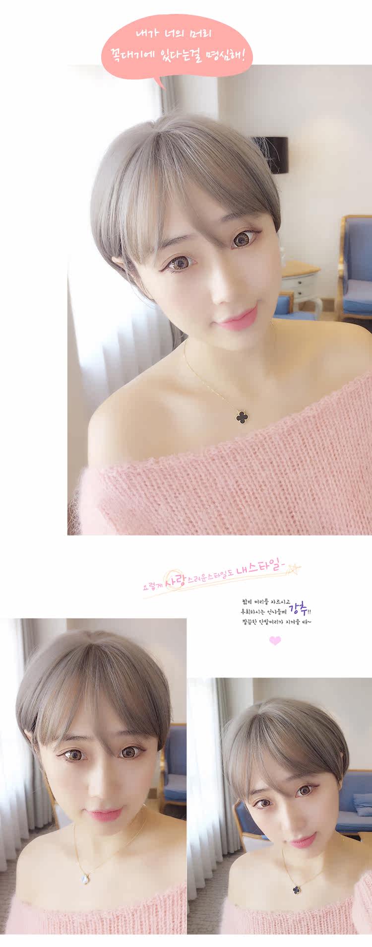 Perruque cheveux raides Court - Ref 2613833 Image 15