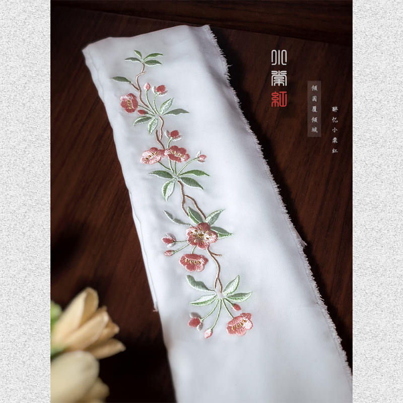 Computer Embroidery Xiaotang Red Version with Hanfu Material Sample Dst Machine Embroidery Emb Recommended Template Logo Material New Product Image
