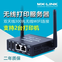MX-LINK Connect 2 USB Printer Wireless Networks Print External Shared Server Print Share