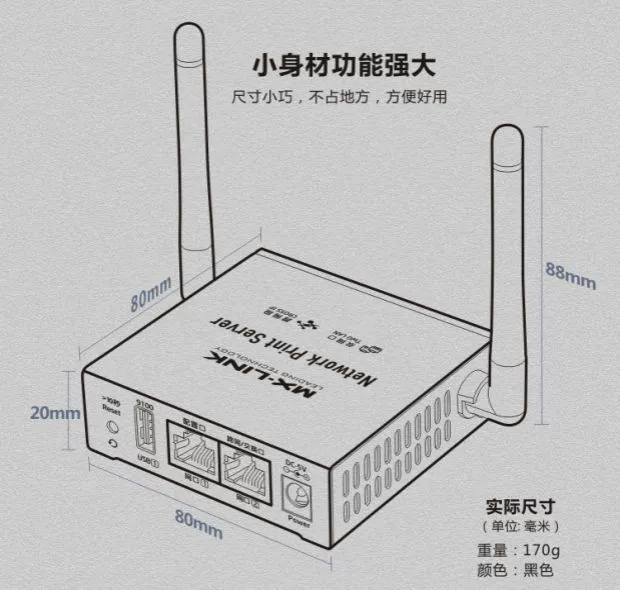 Máy chủ không dây MX-LINK hỗ trợ USB chia sẻ máy in chia sẻ máy in - Phụ kiện máy in