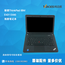 Lenovo Thinkpad E431 E440 bad notebook company credit scrapped report dead body