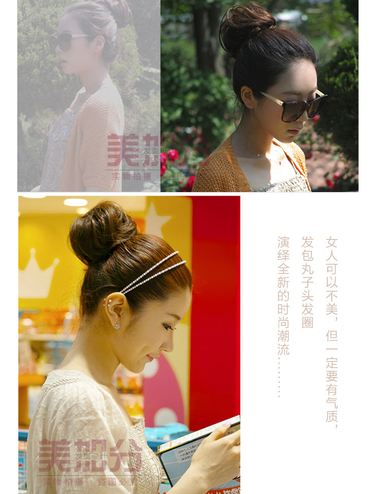 Extension cheveux - Chignon - Ref 235730 Image 10