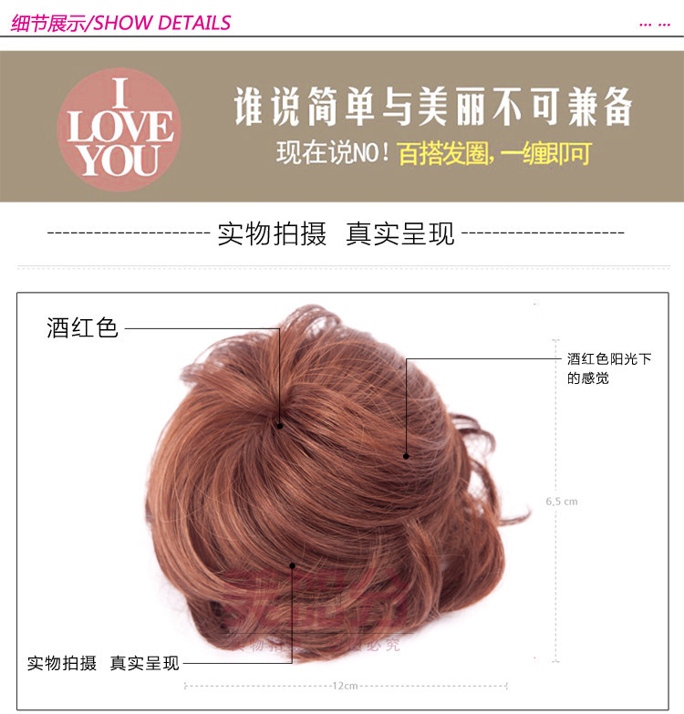 Extension cheveux - Chignon - Ref 235730 Image 11