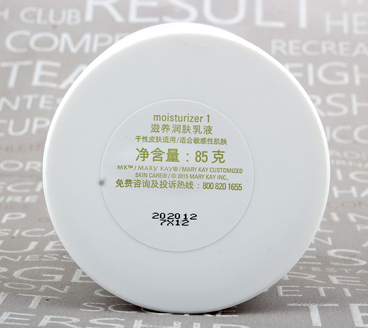 Mary Kay Nourishing Moisturising Lotion 85g Số 1 Sữa dưỡng ẩm Kem dưỡng ẩm Kem mỹ phẩm Counter chính hãng - Kem dưỡng da sữa dưỡng ẩm
