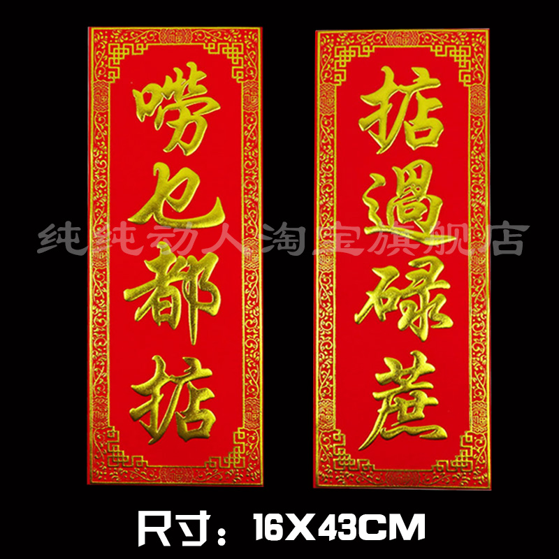 Suede splurge all the time, all the best for the opening of the house and the new residence of the new residence for the wedding of the new residence.