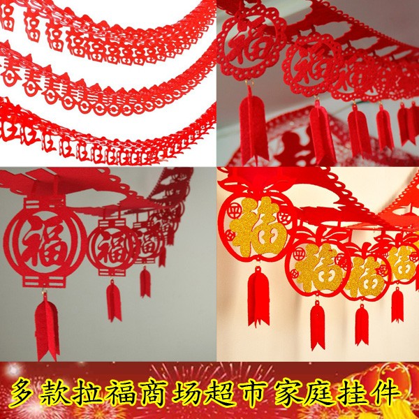 Dragon Year Wedding House Arrangement Happy Words Raffin Felt Oil Paper Lafu Golden Yuanxiao Spring Festival Occupation Decoration Mall Plastic Paper-Taobao