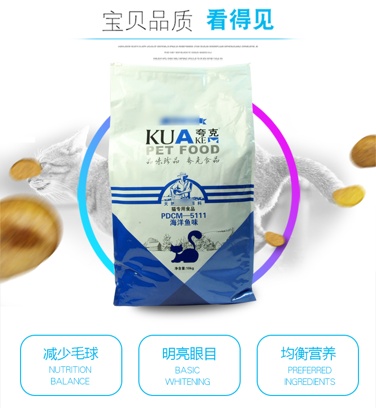 Quark Ocean Fish Thức ăn cho mèo Quark Cat Food 10kg Pet Cat Food Cat Cat Thức ăn cho mèo trưởng thành Thức ăn cho cá Ocean - Cat Staples thức ăn cho mèo con 1 tháng tuổi