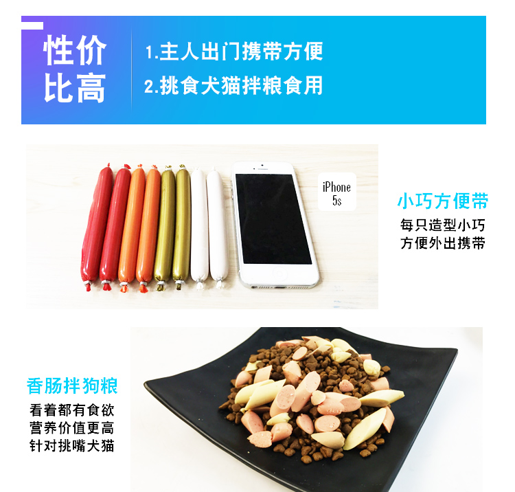 Pet xúc xích chó ham xúc xích gà thịt bò xúc xích pet mèo ham cung chó mèo Teddy dog ​​snack thức ăn cho chó mẹ sau sinh