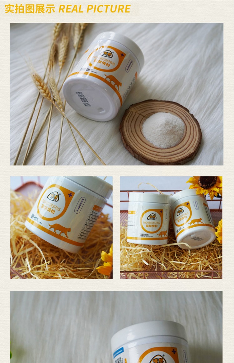 Tưởng tượng bột cấm, mèo đực, giảm trầm cảm, giải tỏa tâm trạng, ủy quyền đặc biệt cho mèo, bảo mật chính hãng - Cat / Dog Health bổ sung sữa cho chó mẹ sau sinh