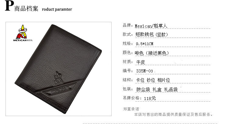 Sac homme - Ref 50746 Image 6