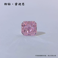 Розовые бриллианты/2 карата 7*7 мм